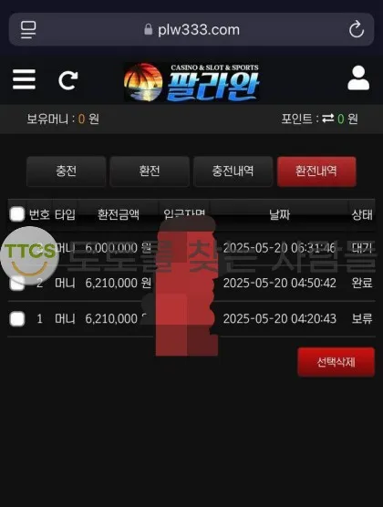 증거 이미지 2