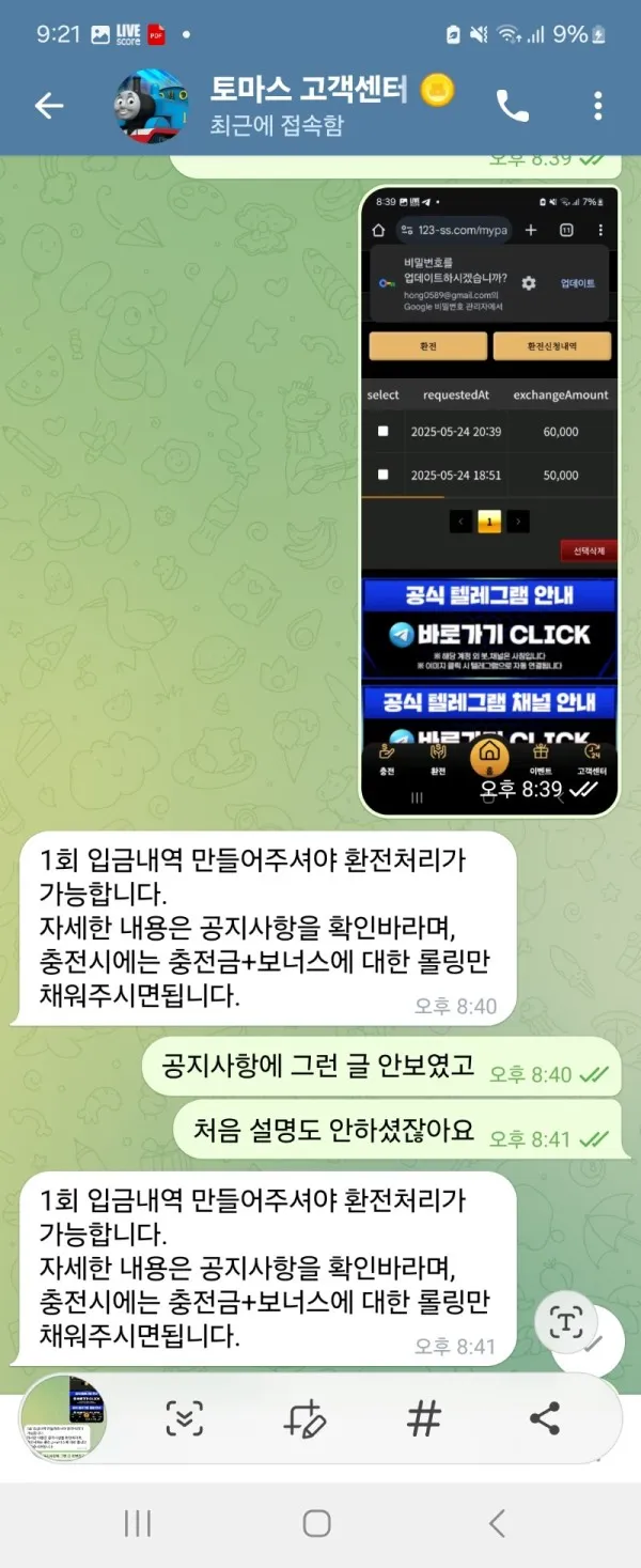 증거 이미지 1