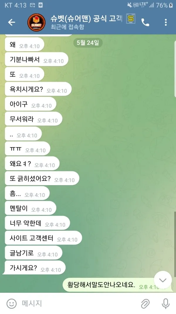 증거 이미지 1