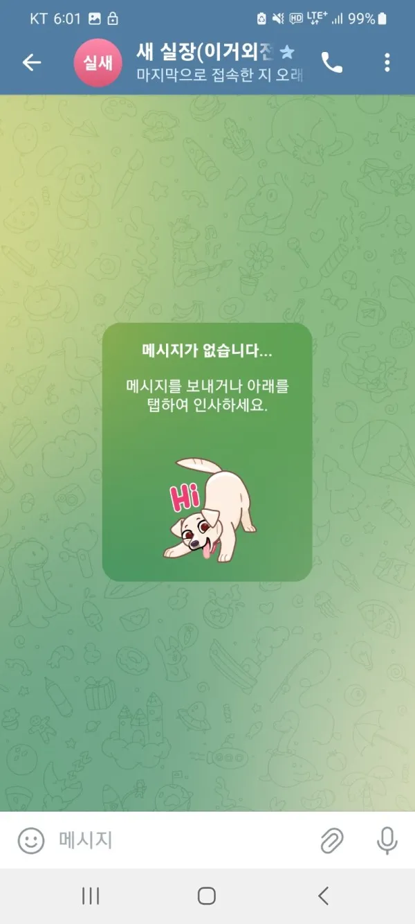증거 이미지 1