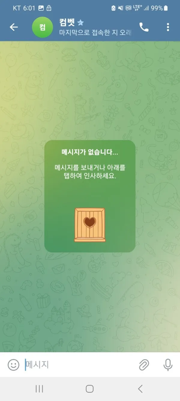 증거 이미지 2