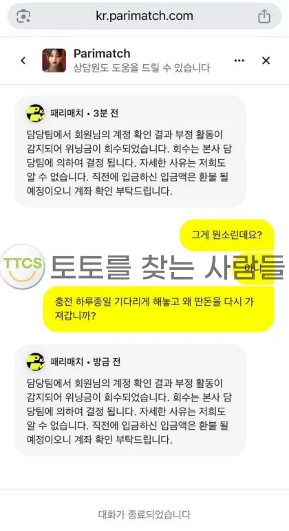 증거 이미지 2