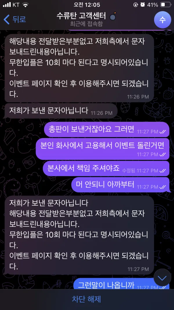 증거 이미지 1