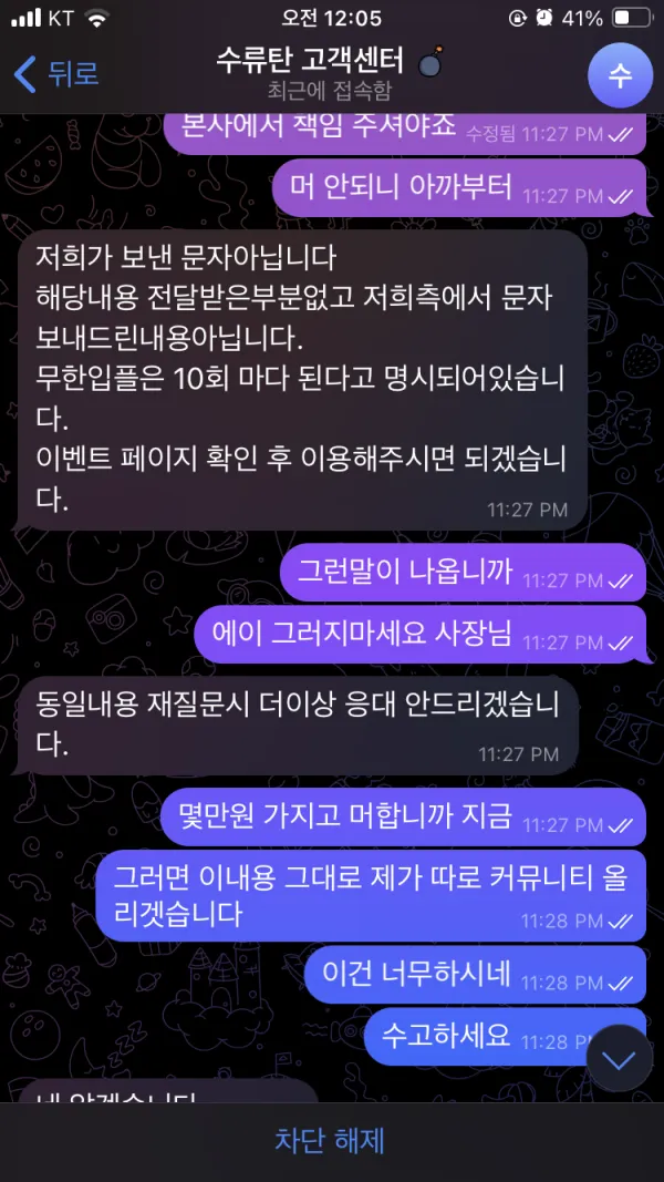 증거 이미지 2
