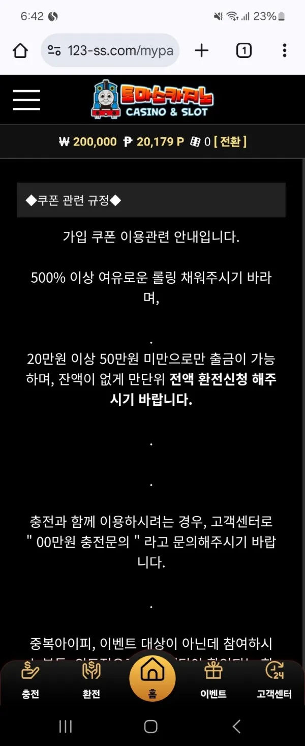 증거 이미지 2