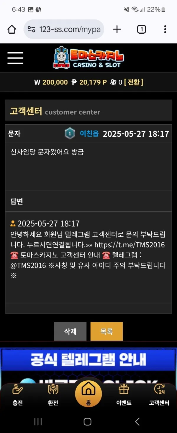 증거 이미지 3