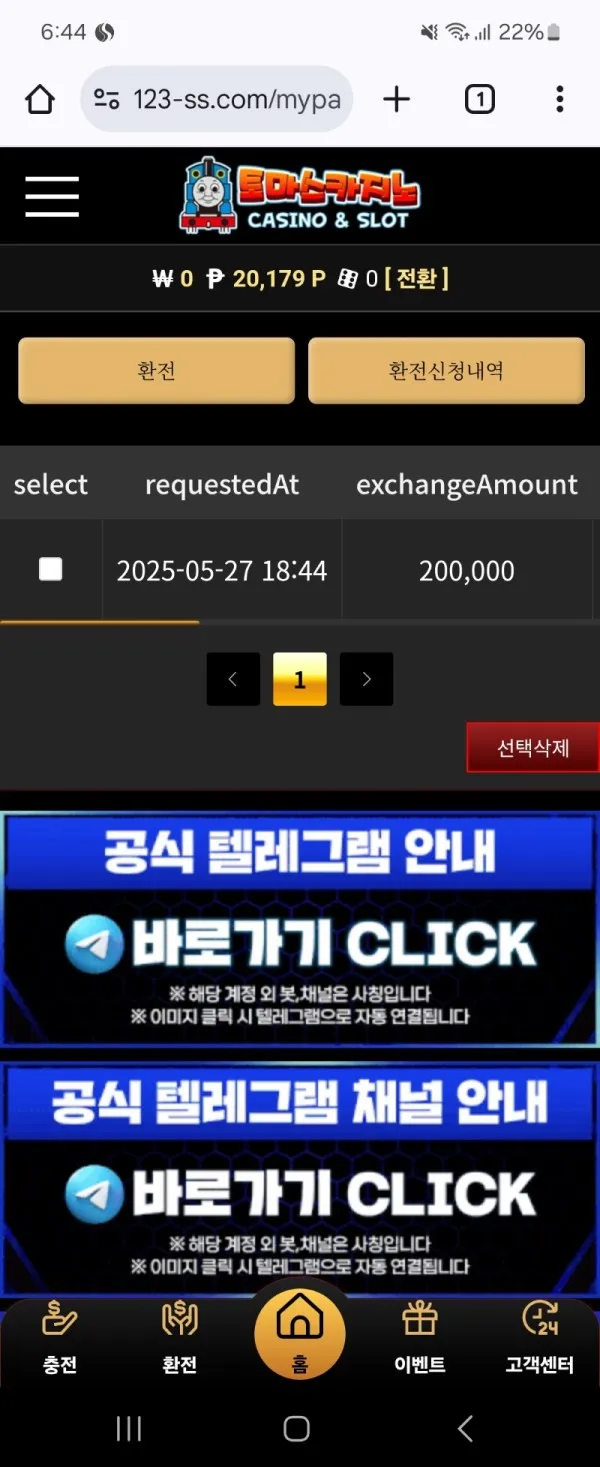 증거 이미지 4