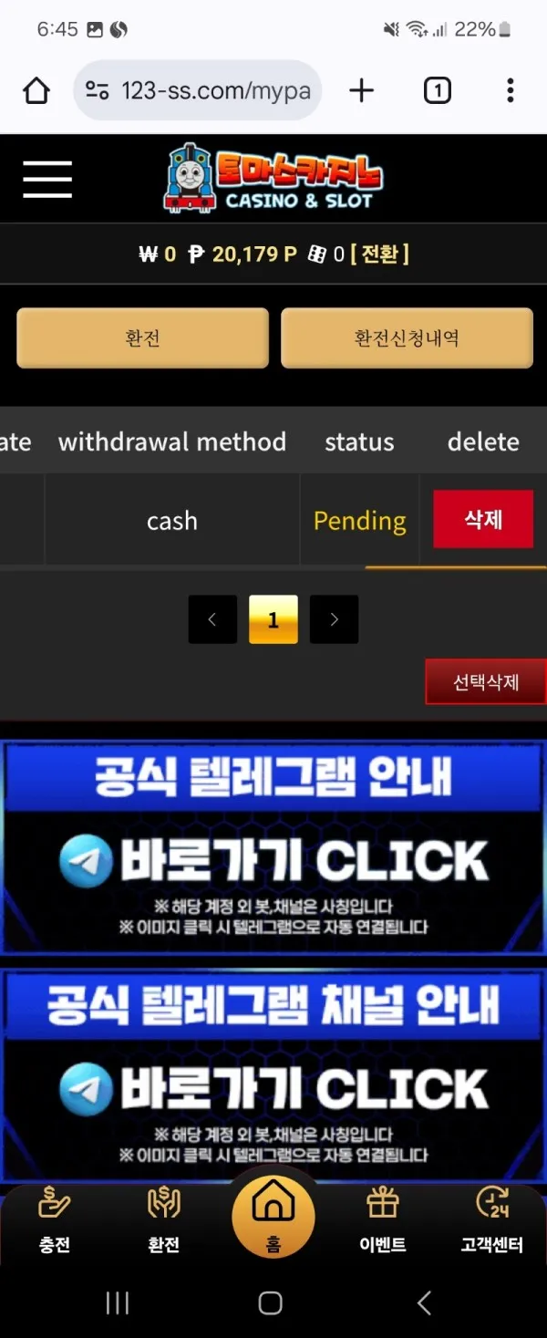 증거 이미지 5