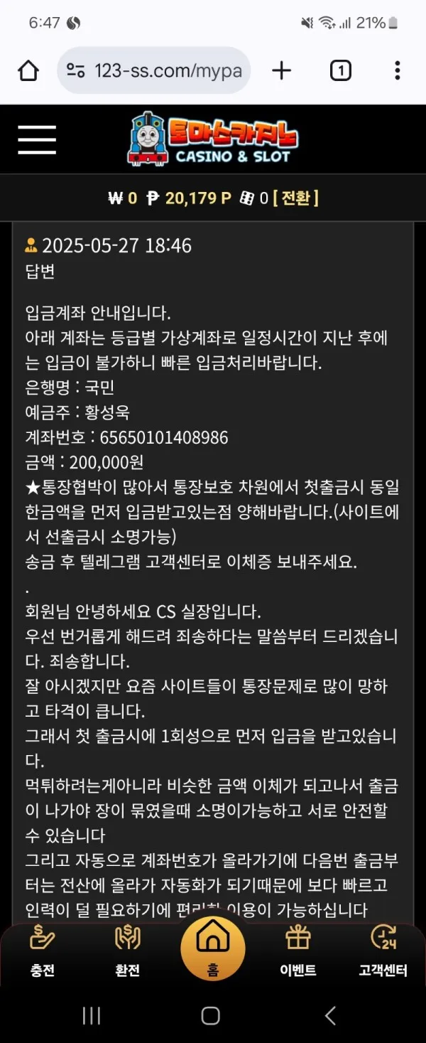 증거 이미지 6