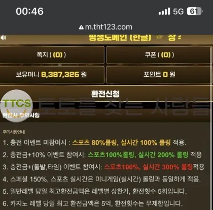 증거 이미지 1