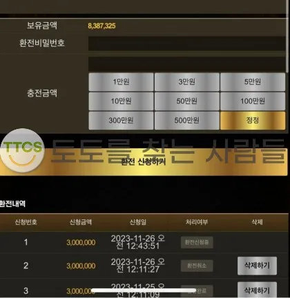 증거 이미지 2