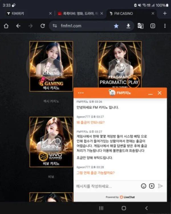 증거 이미지 2