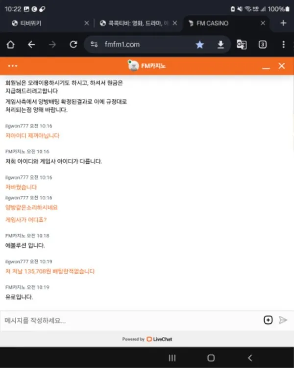 증거 이미지 5