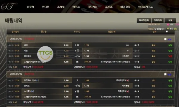 증거 이미지 1