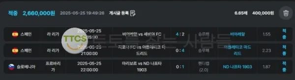 증거 이미지 1