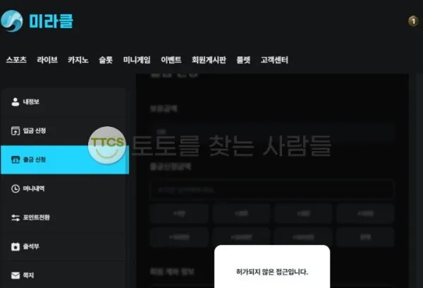 증거 이미지 2