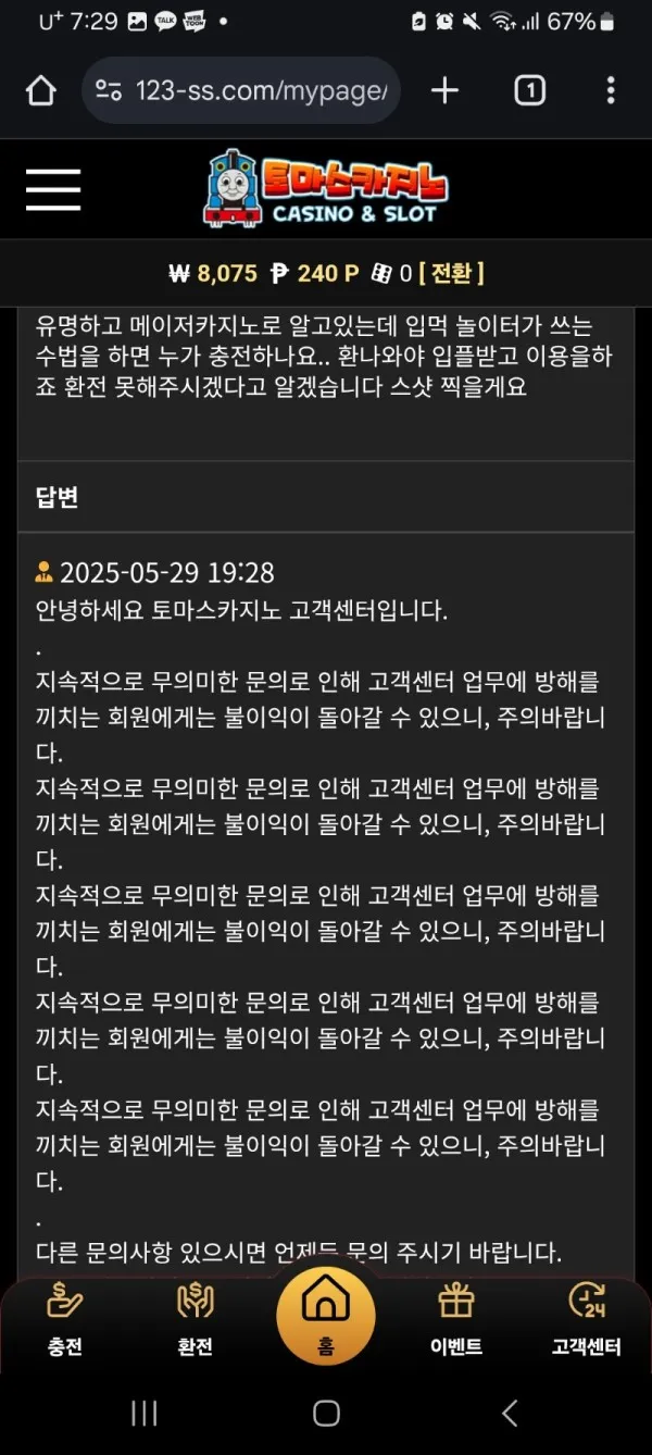 증거 이미지 2