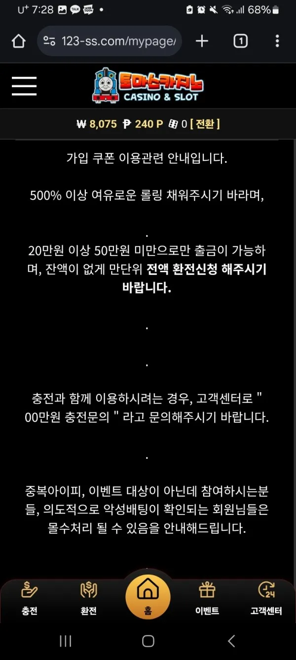 증거 이미지 3