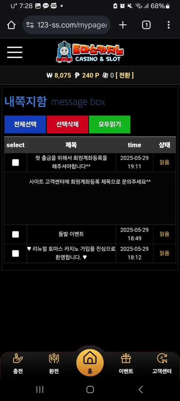 증거 이미지 4