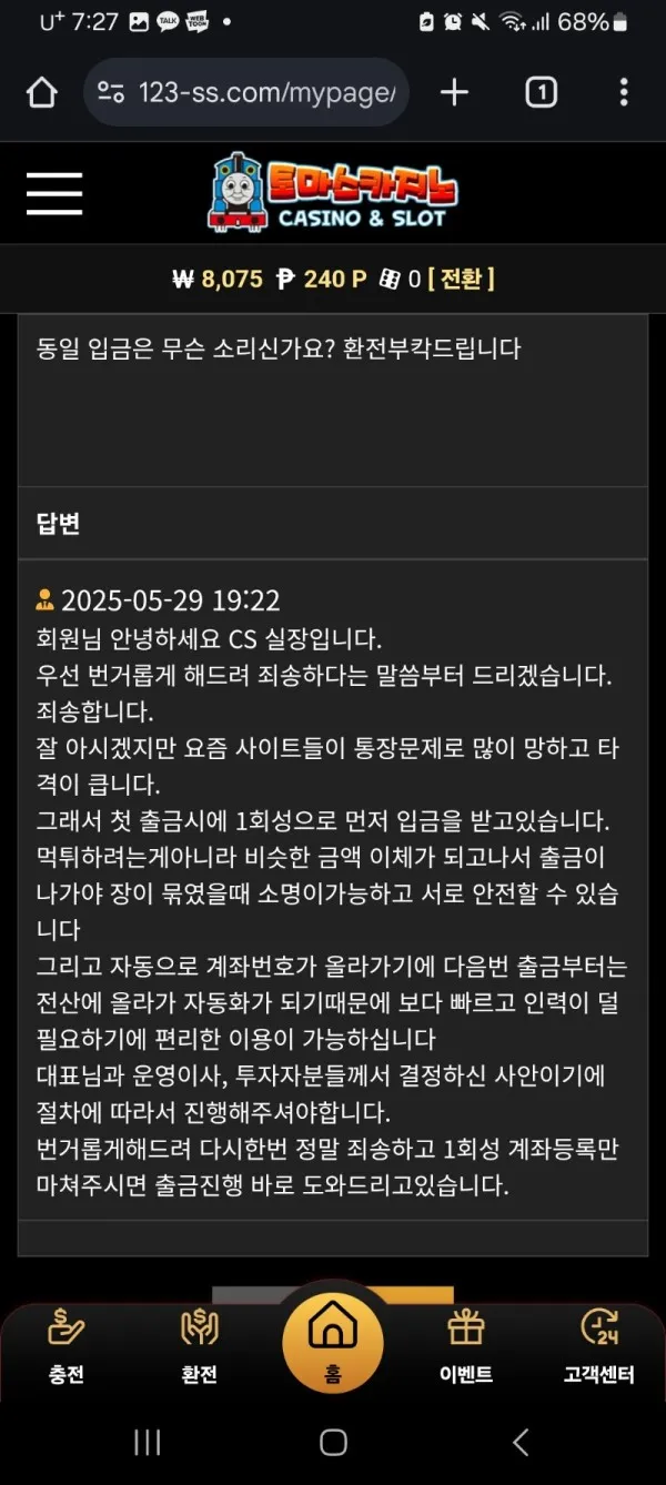 증거 이미지 5