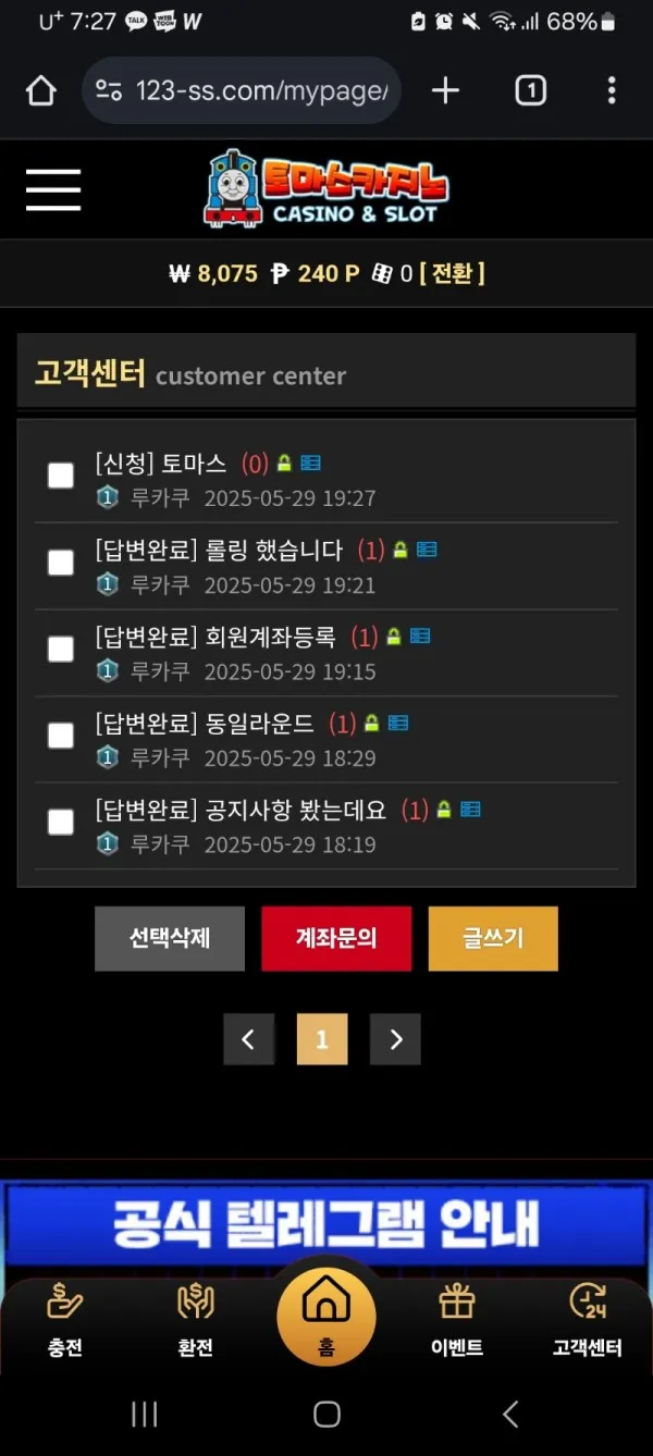 증거 이미지 6