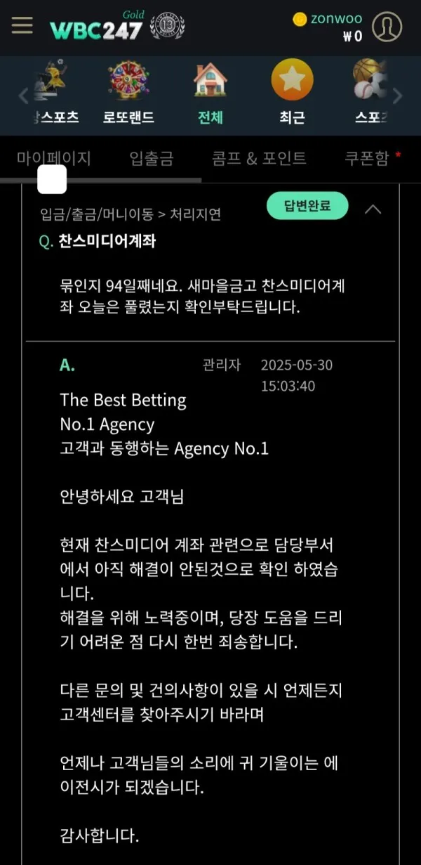 증거 이미지 3