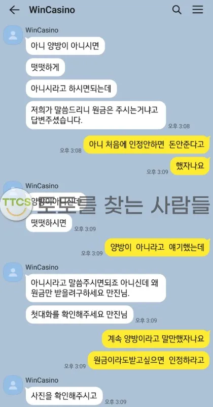 증거 이미지 2