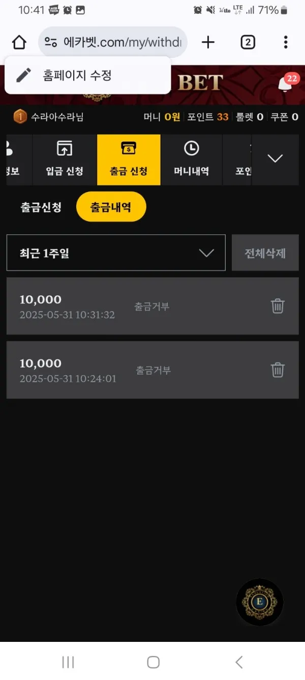증거 이미지 1