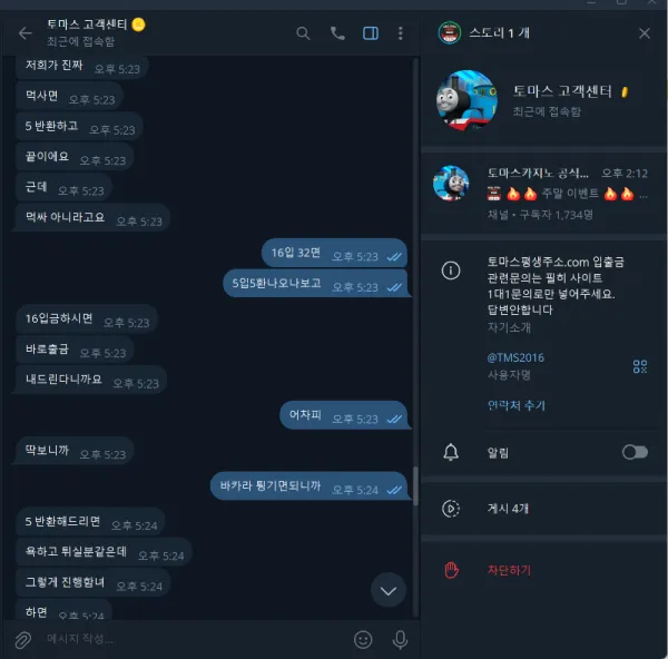 증거 이미지 1