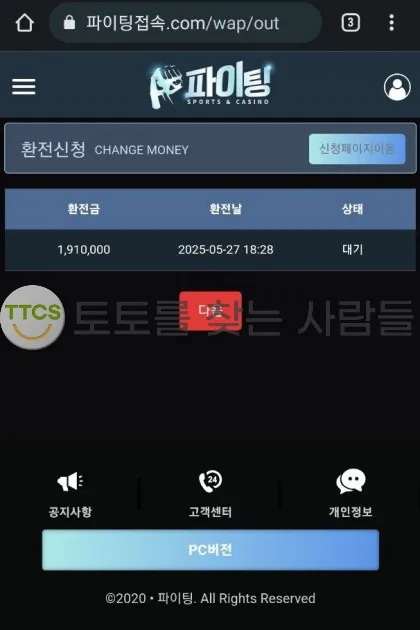 증거 이미지 1