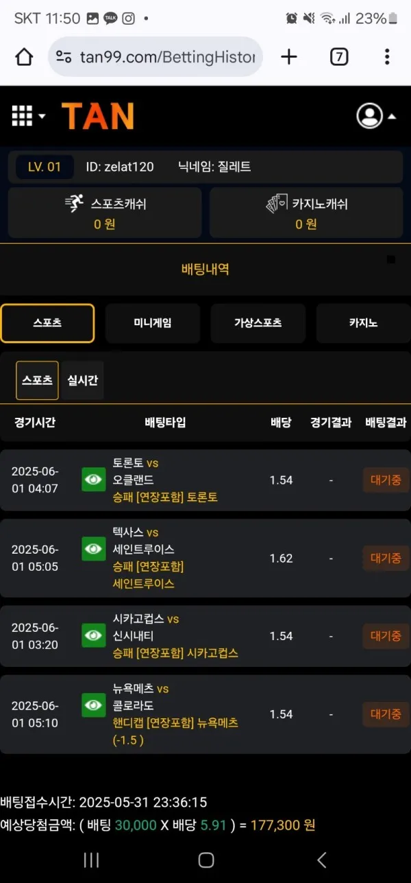 증거 이미지 1