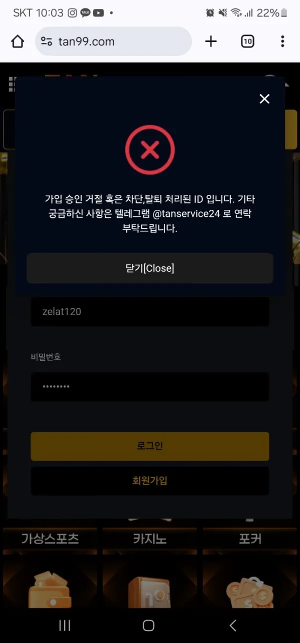 증거 이미지 2