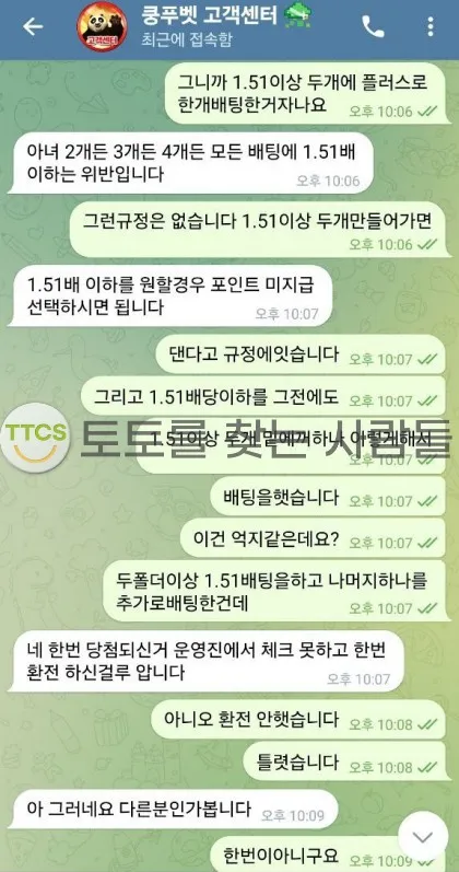 증거 이미지 2