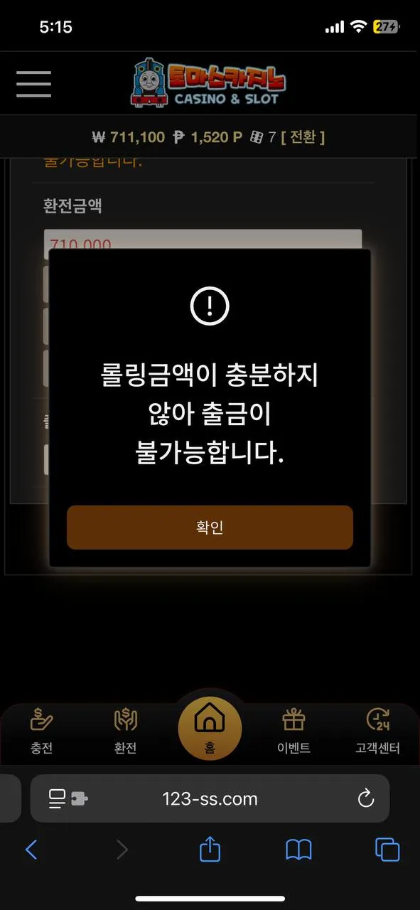 증거 이미지 1