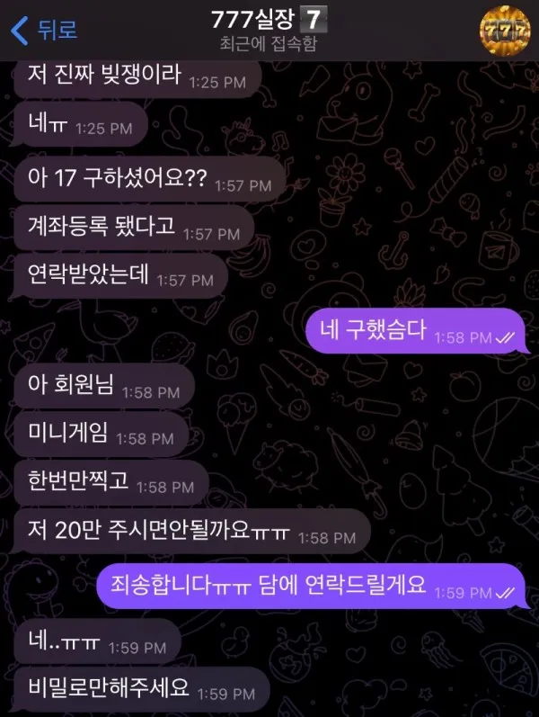 증거 이미지 3