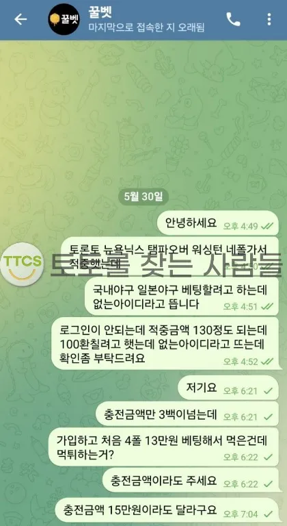 증거 이미지 1