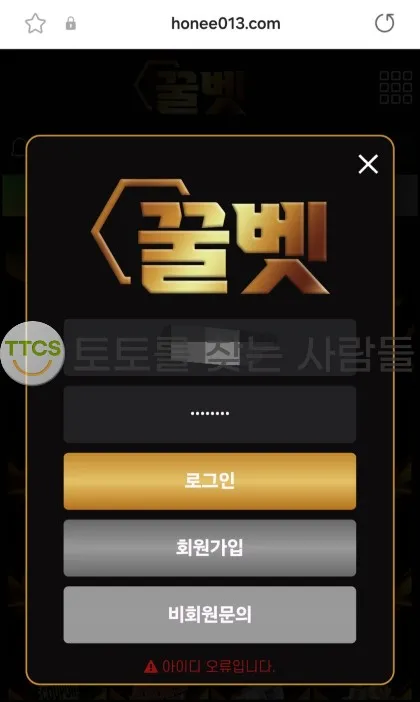 증거 이미지 2
