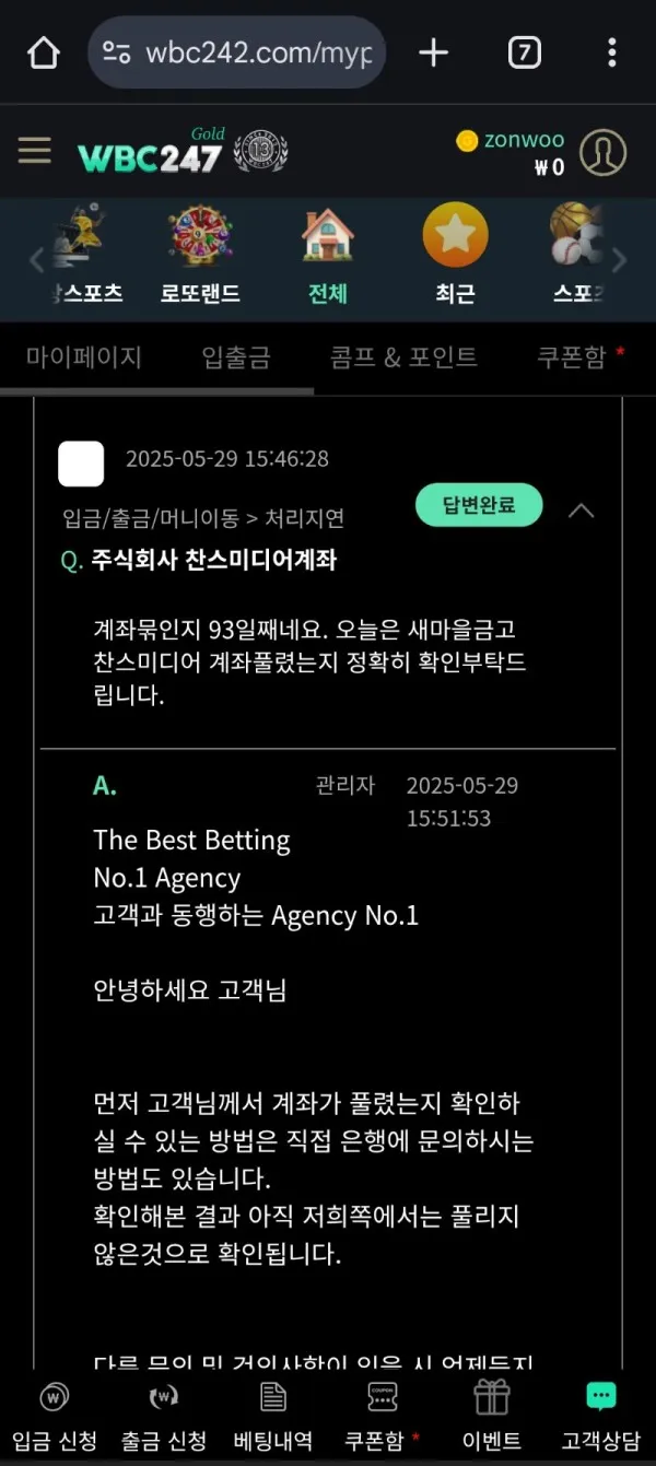 증거 이미지 1