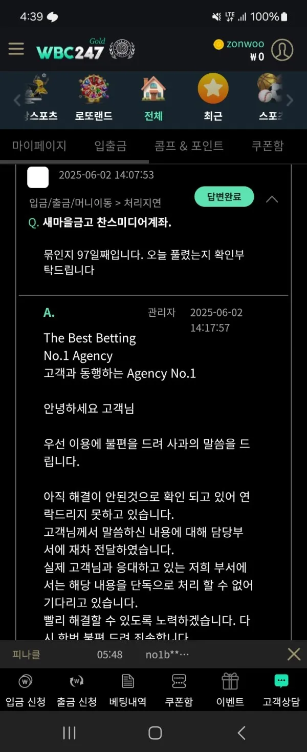 증거 이미지 2