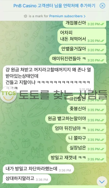 증거 이미지 1