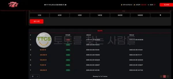 증거 이미지 1