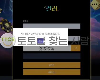 증거 이미지 2