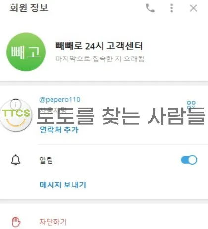 증거 이미지 2