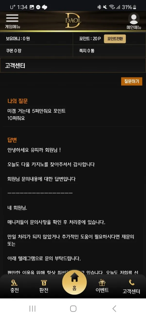 증거 이미지 1