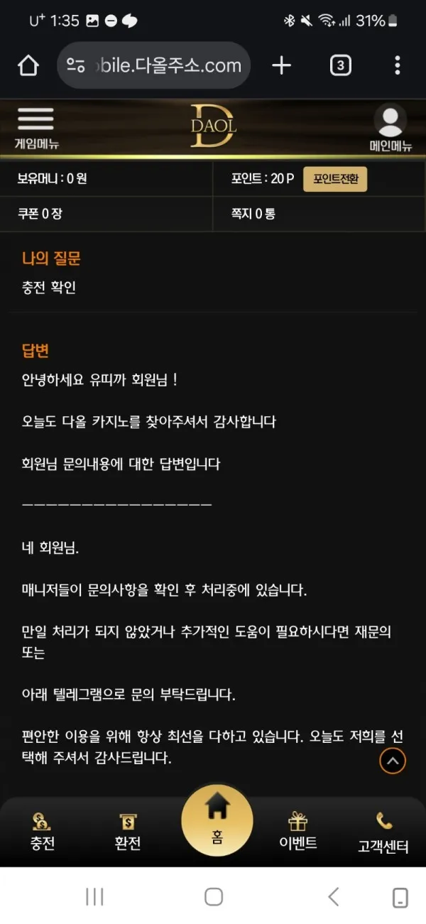 증거 이미지 2