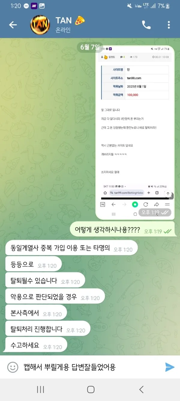 증거 이미지 1
