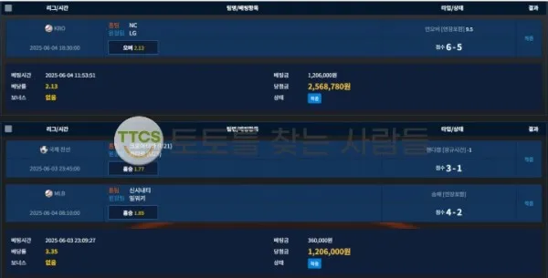 증거 이미지 1