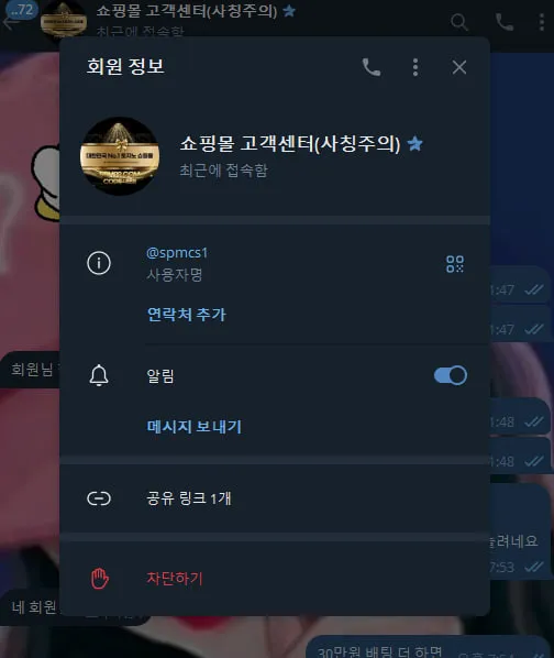 증거 이미지 3