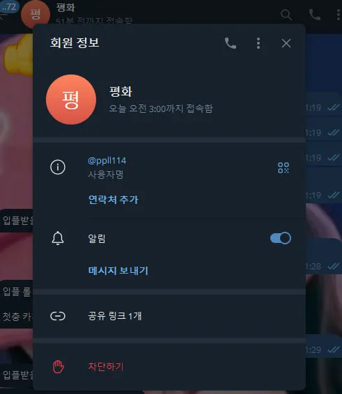 증거 이미지 4