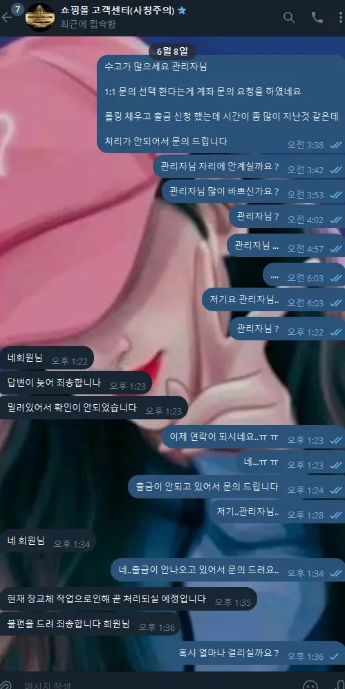 증거 이미지 5